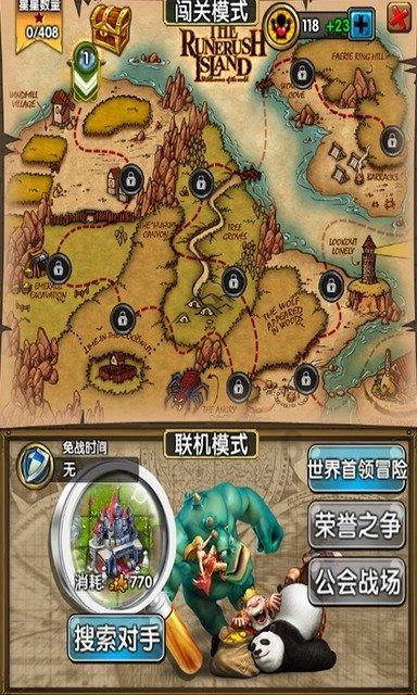 逗小猴开心系列213