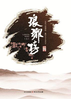 环西湖坚持毅行 古稀老人收获自在晚年