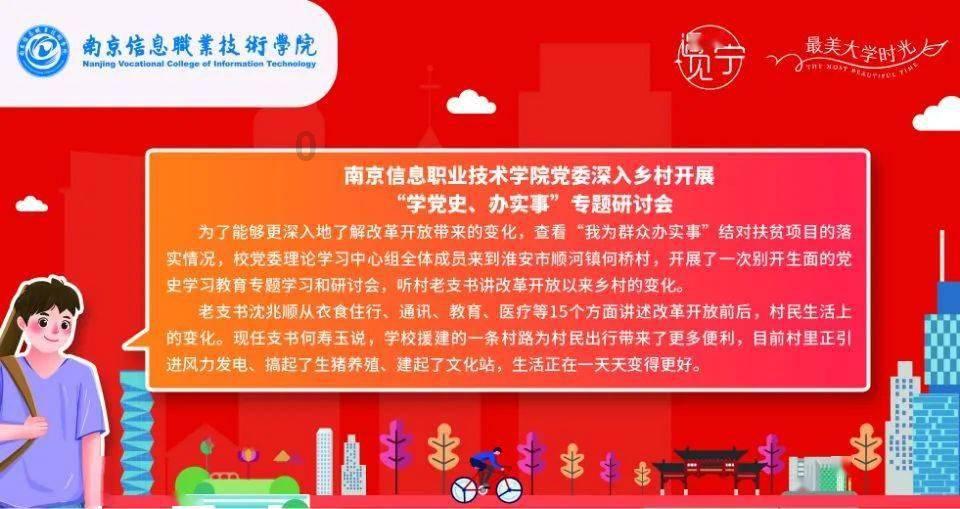 抚州市东乡区：举办双拥迎春晚会暨退役军人志愿者协会年度表彰大会